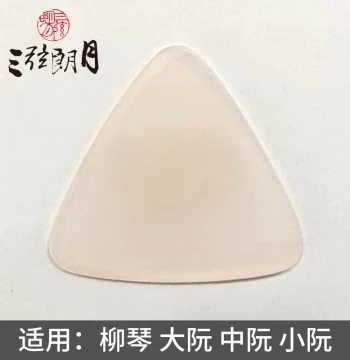 *Sanxian Langyue Pink Nylon Zhongruan Pick / Liuqin Plectrum – Professional Grade for Small, Large, and High-Pitched Ruan