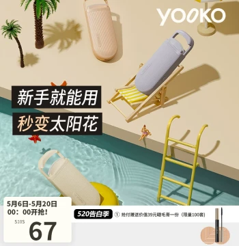YOOKO Electric Heated Eyelash Curler, Curling Magic Tool, Electric Heating Rechargeable, Long-Lasting Setting S10S