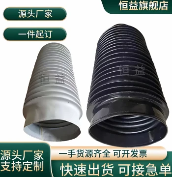 Hydraulic Cylinder Dust Cover with Zipper and Telescopic Design