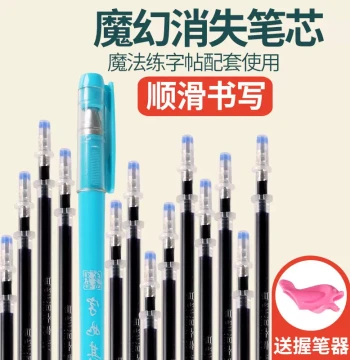 Children's Grooved Calligraphy Practice Book Special Disappearing Pen Refills, Auto-Fade Traceless Copying Pens, Fade-Out Pens