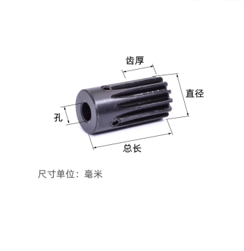 Shouldered Module 0.5 10-19 Tooth Spur Gear Carbon Steel Type B