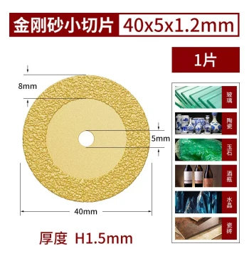 Mini Diamond Cutting Discs for Electric Drills, Ceramic Saw Blades for Grout Removal, Universal Grinding Wheels for Glass and Jade