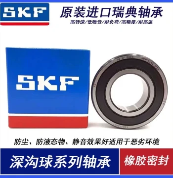 Modified Zhui 600 Sai 600 Lion 500 Front/Rear Wheel Bearings Sprocket Bearings 2RS Z High-Speed Imported Precision
