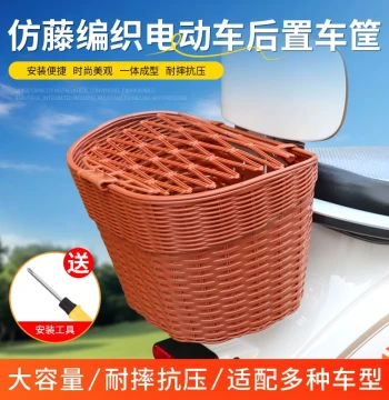 Electric Scooter Rear Basket, Rear Trunk, E-Motorcycle Back Hanging Rack Storage Solution, Vegetable Basket with Backrest