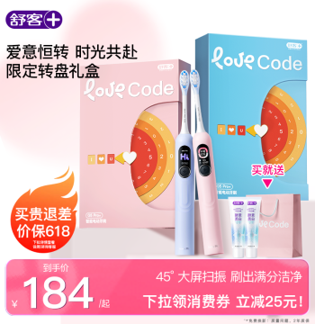 Saky Electric Toothbrush for Adults, Sonic Vibration with Soft Bristles, Ideal Gift for Students, Couples, Birthdays, and 520 - G5Pro+ Gift Box