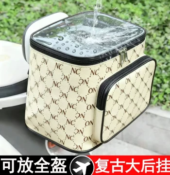 Retro Electric Bike Extra Large Rear Rack Waterproof Sunproof Anti-theft Helmet Storage Bag Khaki Hanging Pouch
