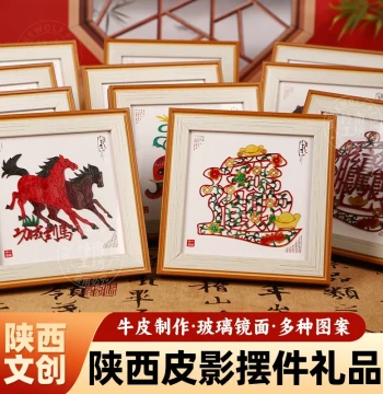 Shadow Puppet Ornament Decorative Painting, Shaanxi Xi'an Travel Souvenir, Folk Craft, Creative Chinese Style Gift