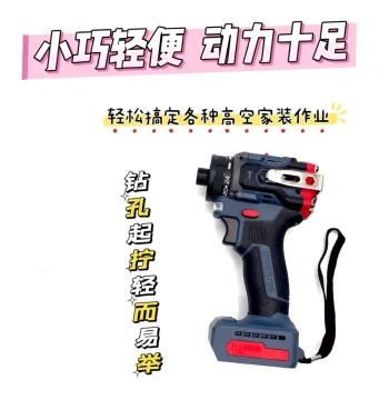 Brushless Electric Screwdriver - Compact Lithium Drill Compatible with Dayi A3 Battery