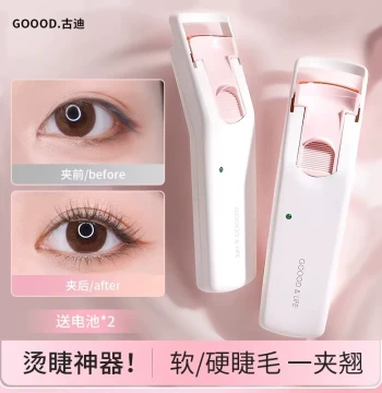 Gudi Electric Eyelash Curler, Heated Lash Perm Tool for Women, Long-Lasting Curl, 2025 New Model