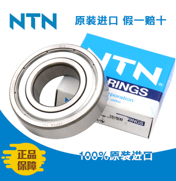 Japan NTN Imported High-Speed Inch Non-Standard Deep Groove Ball Bearing 60/22 Z ZZ LU LLU 22*44*12