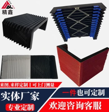 Machine Tool Way Bellows Cover, Telescoping Pleated Fabric, High-Temperature Resistant