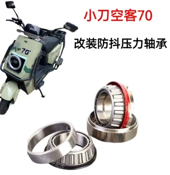 Tapered Pressure Bearing for Xiao Dao Electric Scooter Airbike 70 Modification, Direct Mount Steering Column Bearing, Front Wheel Bearing