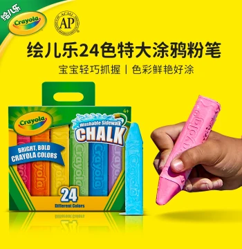 Crayola 24-Color Washable Sidewalk Chalk, Extra-Thick Sticks, Vibrant Colors, Eco-Friendly Pack for Outdoor Use