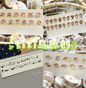 Fuguang Sample Pack Dengdeng Island Cute Washi Tape Sleeping Twisty OOTD Doodle Journal Decoration