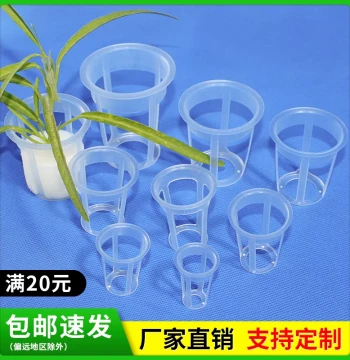 100pcs Hydroponic Planting Baskets, Deep Root Fixation for Soil-Free Vegetable Gardening on Balconies