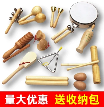Children's Percussion Instruments Kindergarten Early Education Music Teaching Tools Full Set Combination Orff Instrument Kit