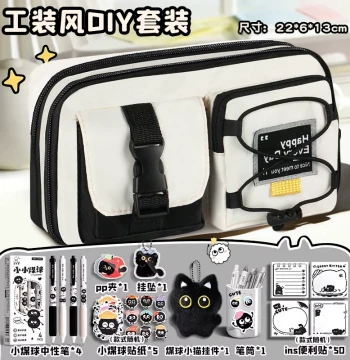 Workwear Style Pencil Case for Boys - Dirt-Resistant, Large Capacity, Multi-Layer (2026 New)