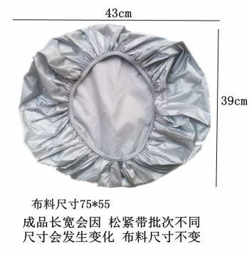Universal Waterproof Rain Cover for E-Bike, Tricycle, and Bicycle Front Baskets