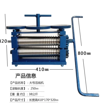 Manual Rolling Mill Jewelry Wire Rolling Machine Gold Silver Ring Bracelet Semi-Circular Round Bar Flattening Die Goldsmithing Processing