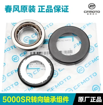 Original CFMOTO 500SR VOOM CF500-9-11 Steering Bearing, Headstock, Directional Column, Handlebar Pressure Roller