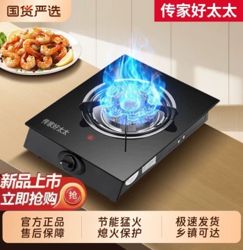 Haotaitai Single Gas Stove for Home Use, Stainless Steel Countertop LPG/Natural Gas Glass Energy-Saving High-Flame Burner
