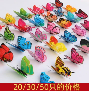 3D Realistic Butterfly Wall Stickers Double-Layer Self-Adhesive Decor for Living Room, Bedroom, and Kids' Room