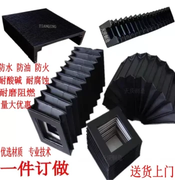 Machine Tool Bellows Cover Fireproof Rail Dust Cover