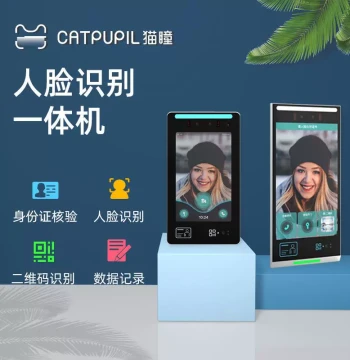 All-in-One Face Recognition Temperature Scanner with ID Verification and Access Control
