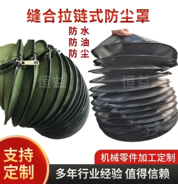 Hydraulic Cylinder Dust Cover Canvas Sewn Zippered Telescopic Guard