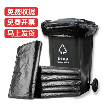 Large Size Commercial Thickened Black Trash Bags Extra Large Sanitation Property Hospital School Hotel Disposable Plastic Bags