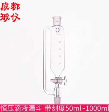Fapei Constant Pressure Graduated Dropping Funnel 50ml 100ml 250ml 500ml 1000ml Cylindrical Separatory Funnel