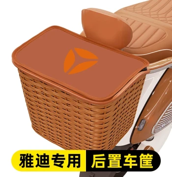 Yadea Guanneng Electric Bike Rear Basket Storage Container Helmet Holder Decorative Accessory