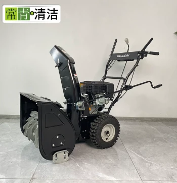 Compact Push-Type Snow Thrower for Streets, Property Management, Parks, Greenhouses, and Residential Use