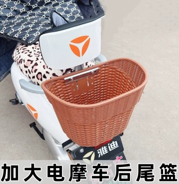 Electric Bike Rear Basket, Electric Motorcycle Rear Hanging Basket, Extra Large Rear Cargo Basket with Backrest for Vegetables, Rear Trunk