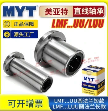Meiyate MYT Round Flange LMF5/6/8/10/12/16/20/25/40UU/LUU Linear Bearing Slide
