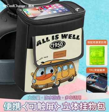 Electric Scooter Front Storage Bag, Waterproof Phone Pouch and Hanging Organizer for E-Bikes
