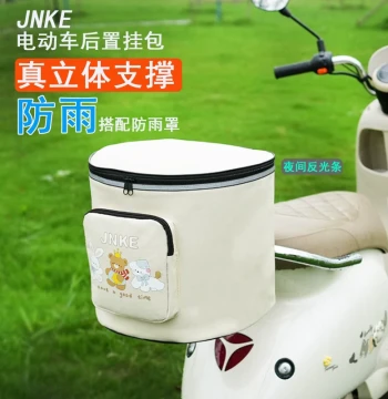 New Electric Scooter Rear Tail Bag Rear Mounted Bag Rear Trunk with Support Bracket Thickened Enlarged Waterproof Helmet Bag Universal Vehicle