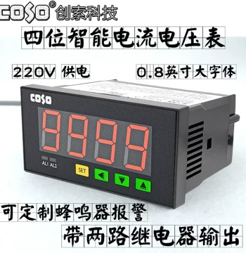 CS9640T Smart AC Current and Voltage Meter with Relay Output, Upper/Lower Limit Alarm, and Built-In Buzzer