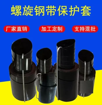 Lead Screw Protective Cover Retractable Stainless Steel Shaft Guard for Machine Tools