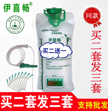 Free Shipping Yixichang Coffee Enema Bag Kit for Home Use with Bucket and Accessories