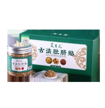 Genuine Moxa Navel Patch Master Nan Longan Sichuan Pepper Moxa Stick Handmade Mugwort Navel Patch Lazy Moxibustion Slimming Patch