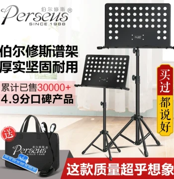 Large Music Stand for Guitar, Violin, and Guzheng, Portable Foldable Home Sheet Music Stand with Adjustable Height