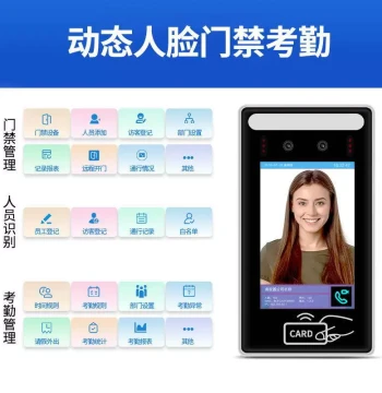 5-Inch Dual-Lens Access Control Terminal with Face Recognition for Attendance and Double-Door Entry (Model KJY623K5)