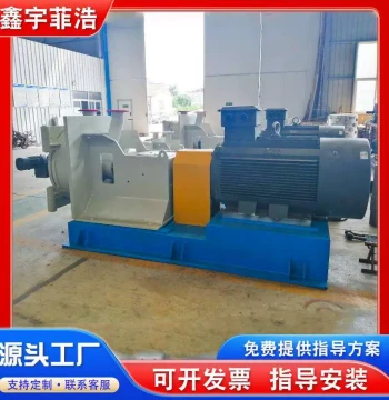 Paper Mill Double-Disc Refiner – Dual-Disc Pulping Machine for Bamboo and Wood Chip Slurry Preparation