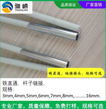 Manufacturer Tent Pole Fiberglass Rod Connector Joint Galvanized Tube Fiberglass Core Rod Sleeve Hardware Fitting