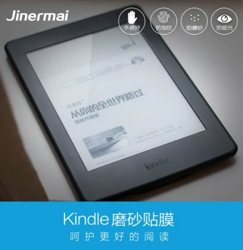 Matte Anti-Fingerprint Protective Film for Kindle Paperwhite, Voyage, Oasis, and Model 558 E-Readers