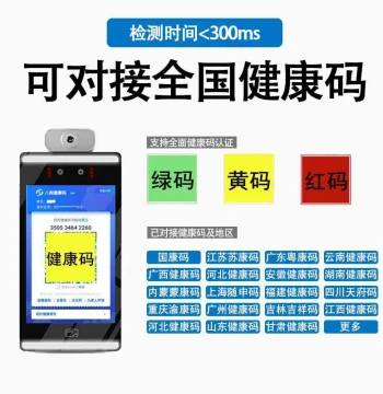 Dynamic Facial Recognition Attendance Access Control All-in-One Machine Smart Face Scan Visitor Time Clock LB-002 Card Access System 500