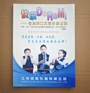 Qimei Melodica Playing Guide - Happy Do Re Mi Beginner Sheet Music and Tutorial