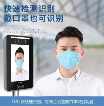 7-Inch Dynamic Face Recognition Access Control System with Password Attendance for Apartments and Offices