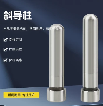 Premium Hardened Angled Guide Pin Plastic Mold Precision Round Head Slider Guide Post Reset Pin 10 12 14 16 18 20 30